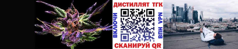 Купить где Еманжелинск ТГК гашишное масло