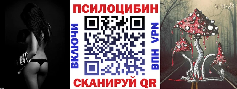 Галлюциногенные грибы ЛСД  Купить  Еманжелинск 