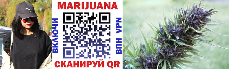 Бошки марихуана OG Kush  Купить где  Еманжелинск 